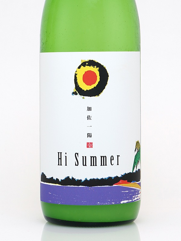 加佐一陽 純米 生原酒 Hi Summer 活性にごり 720ml ※クール便推奨