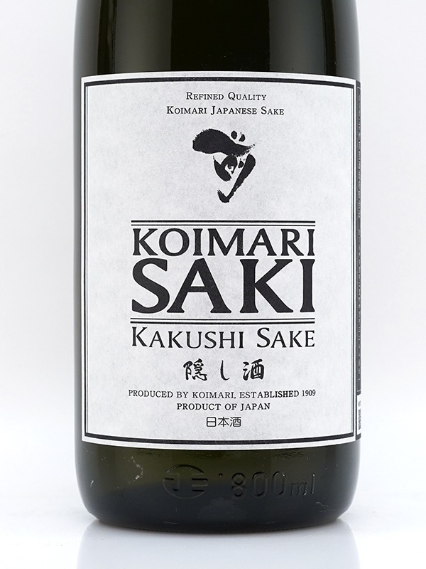 古伊万里前 隠し酒 1800ml ※クール便推奨