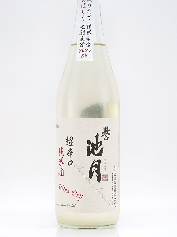 誉池月 純米 生原酒 佐香錦 75 超辛口 あらばしり 720ml ※クール便推奨