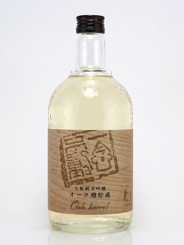 一念不動 生もと 純米吟醸 オーク樽貯蔵 R3BY 720ml