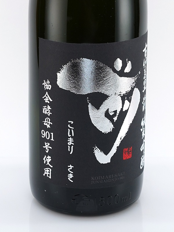 古伊万里 前 純米吟醸 901 1800ml ※クール便推奨