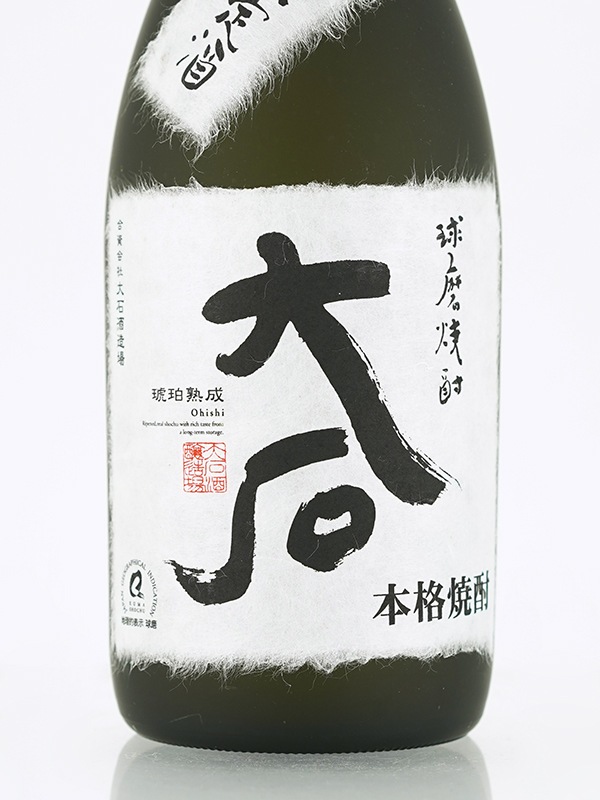 大石 特別限定 琥珀熟成 米焼酎 720ml