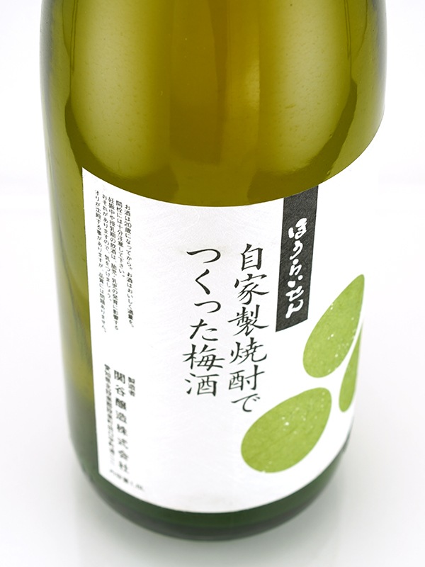 ほうらいせん 自家製焼酎でつくった梅酒 1800ml