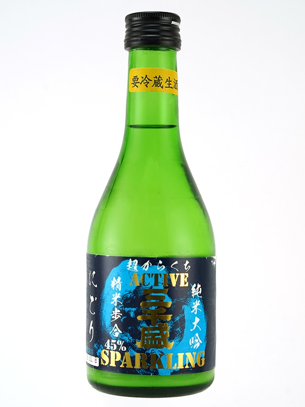 三千盛 純米大吟醸 しぼりたて にごり ACTIVE SPARKLING 300ml ※クール便推奨