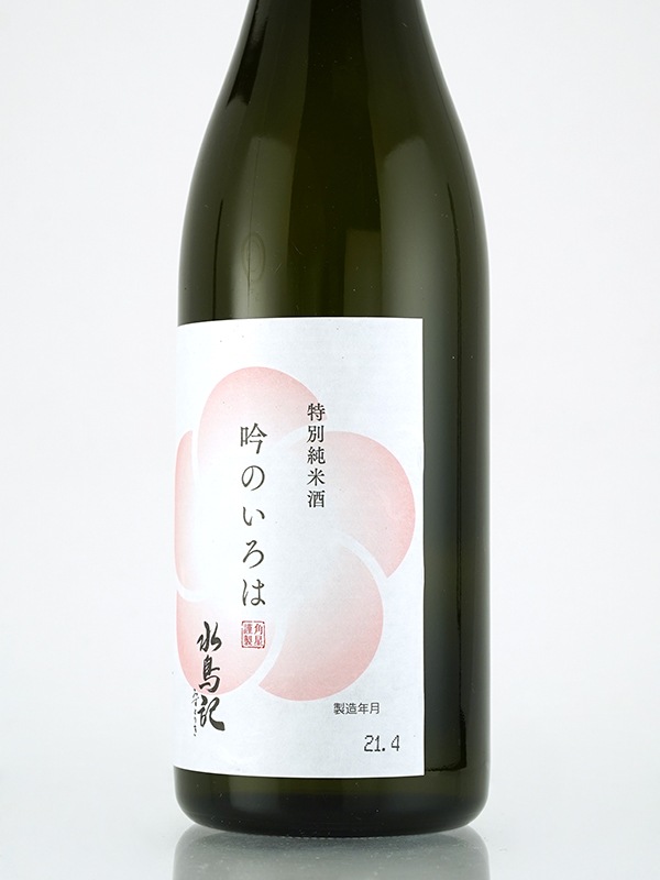 水鳥記 特別純米 吟のいろは 720ml ※クール便推奨