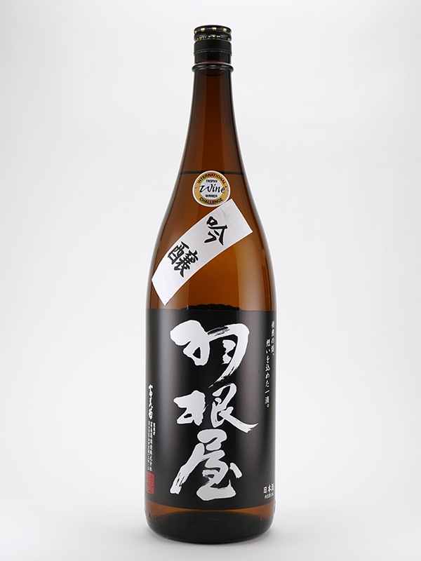 羽根屋 吟醸 生詰 1800ml ※クール便推奨