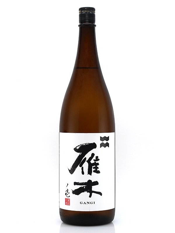 雁木 純米 生原酒 ノ壱 1800ml ※クール便推奨