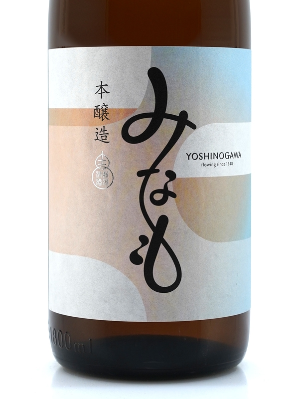 吉乃川 みなも 本醸造 1800ml