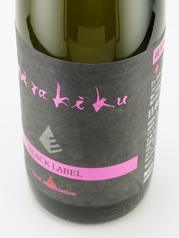 白木久 純米吟醸 一火 原酒 brilliant ブリリアント 1800ml