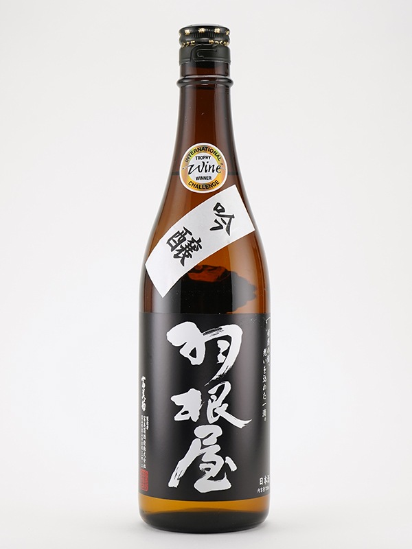 羽根屋 吟醸 生詰 720ml ※クール便推奨