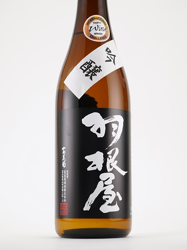 羽根屋 吟醸 生詰 720ml ※クール便推奨