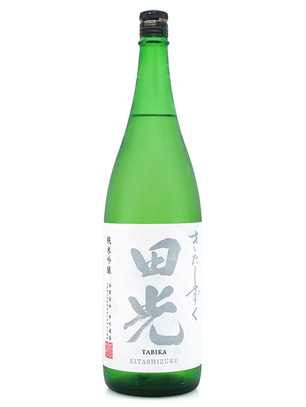 田光 純米吟醸 きたしずく 火入 1800ml ※クール便推奨