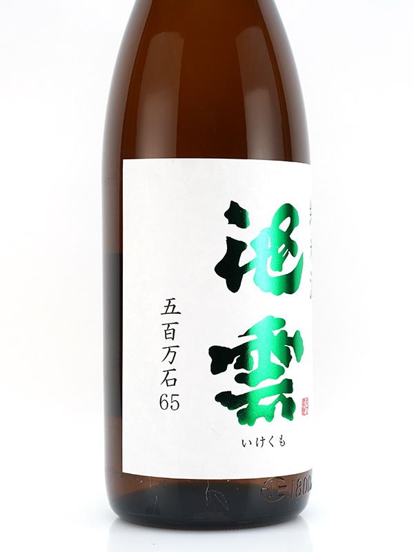 池雲 純米酒 1800ml