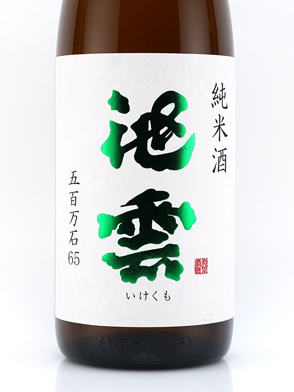 池雲 純米酒 1800ml