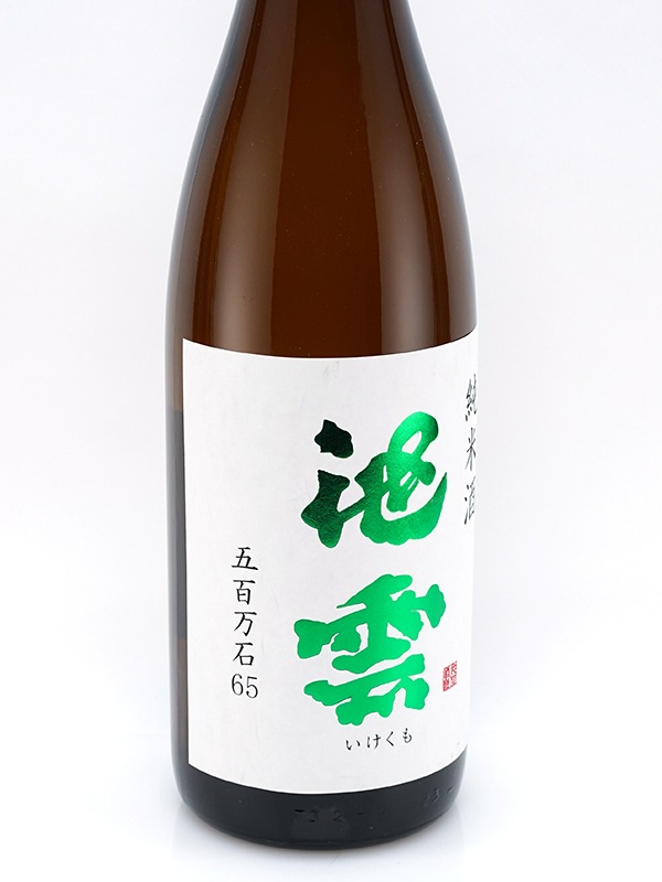池雲 純米酒 1800ml