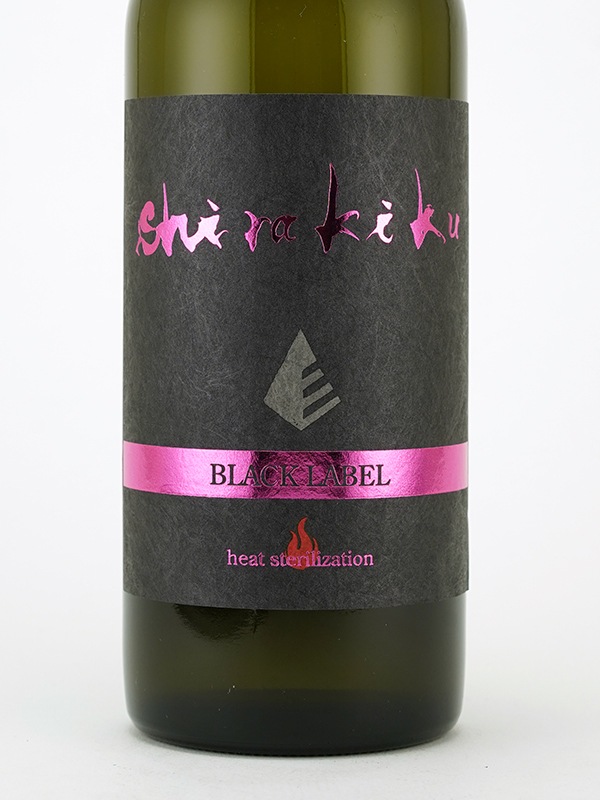 白木久 純米吟醸 一火 原酒 brilliant ブリリアント 720ml