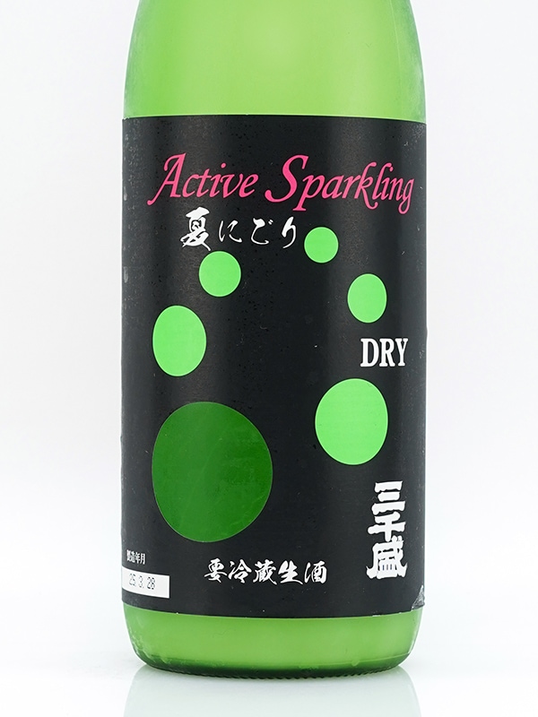 三千盛 純米大吟醸 生酒 Active Sparkling 夏にごり 720ml ※クール便推奨