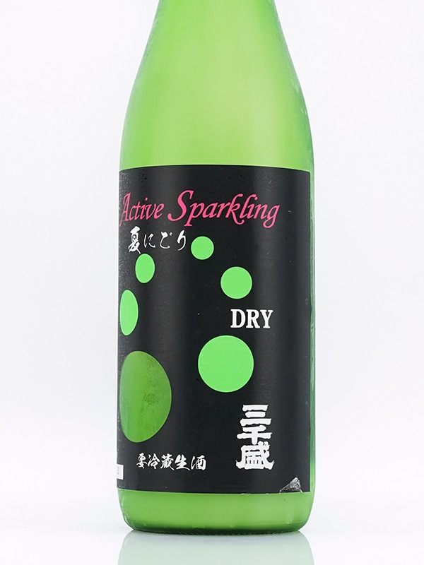 三千盛 純米大吟醸 生酒 Active Sparkling 夏にごり 720ml ※クール便推奨
