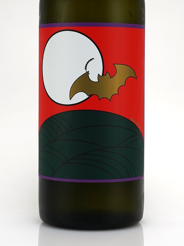 白木久 暁の蝙蝠 生原酒 720ml ※クール便推奨