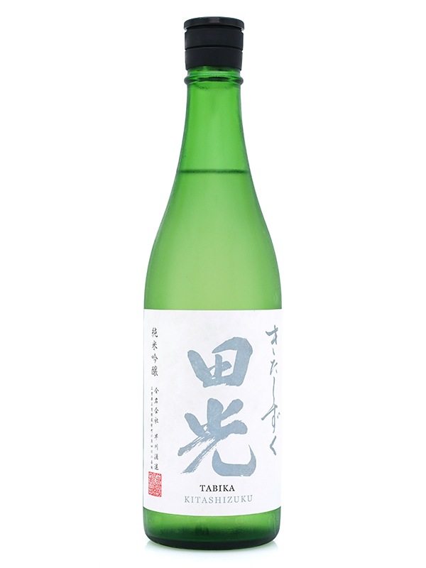 田光 純米吟醸 きたしずく 火入 720ml ※クール便推奨