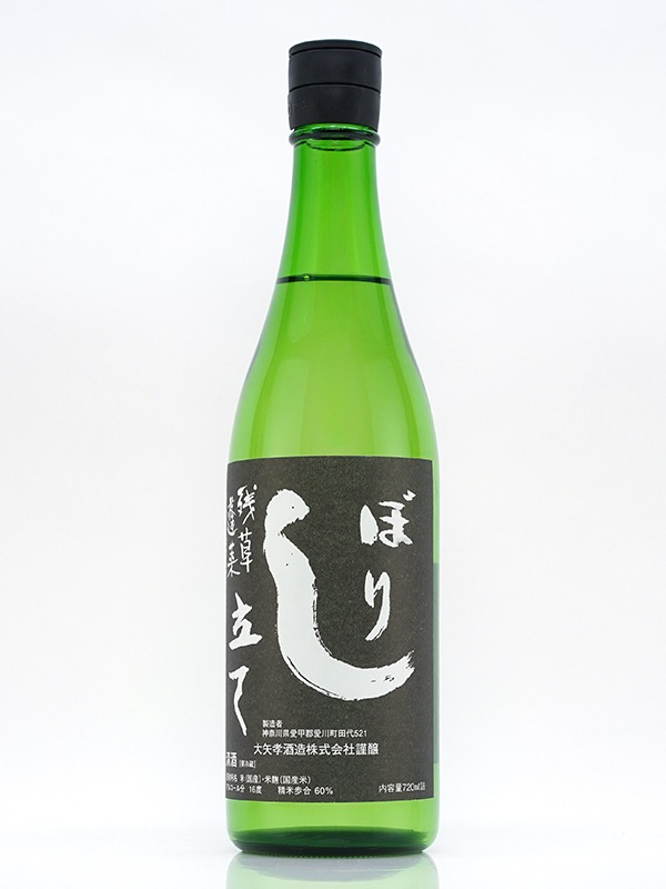 残草蓬莱 特別純米 生原酒 しぼり立て 720ml ※クール便推奨
