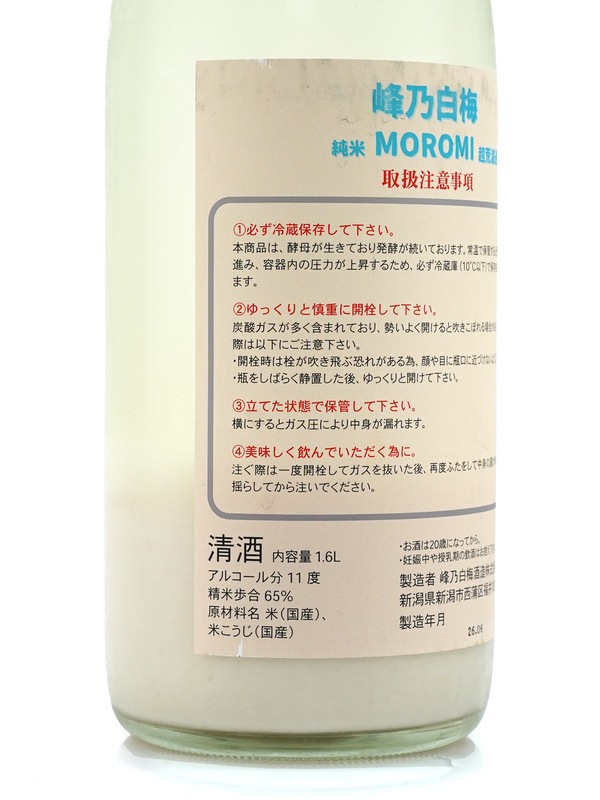 峰乃白梅 純米 超荒濾過 生 MOROMI 1600ml ※クール便推奨