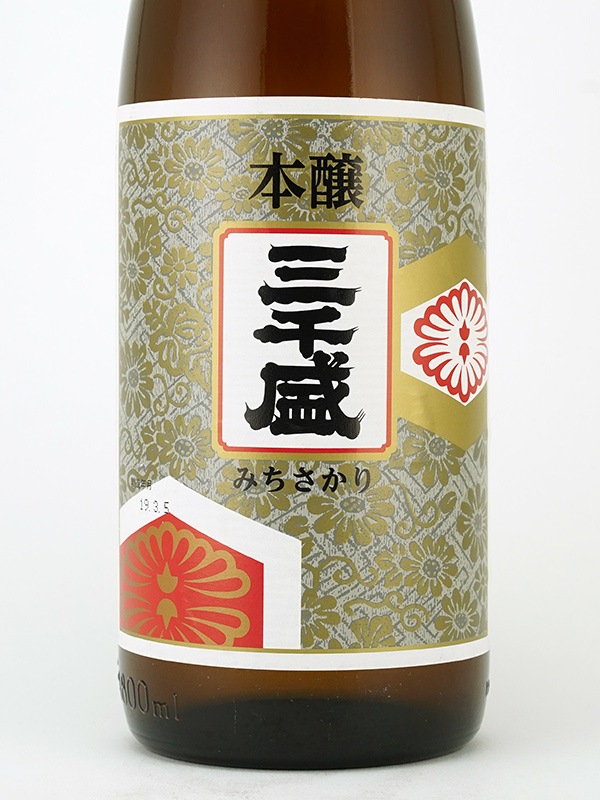 三千盛 本醸 1800ml