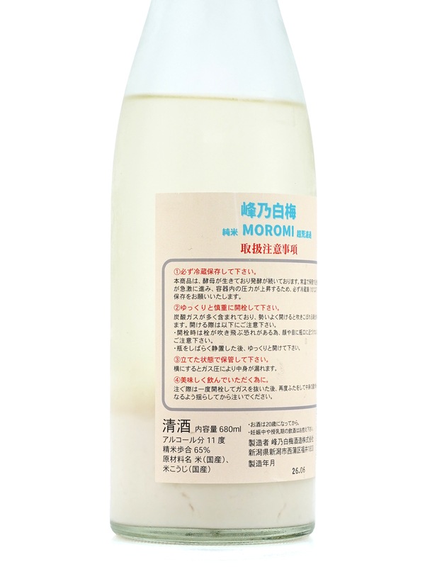 峰乃白梅 純米 超荒濾過 生 MOROMI 680ml ※クール便推奨