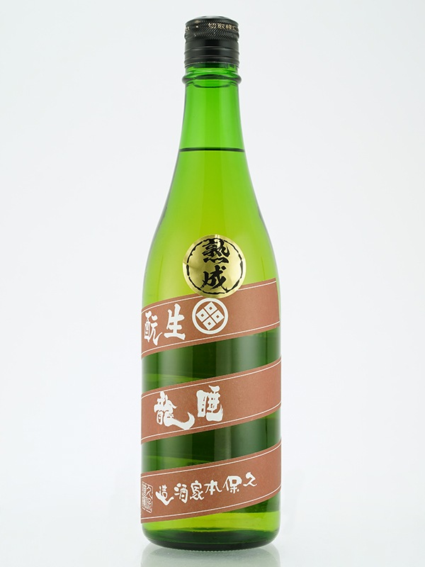 睡龍 生もと純米 熟成 720ml