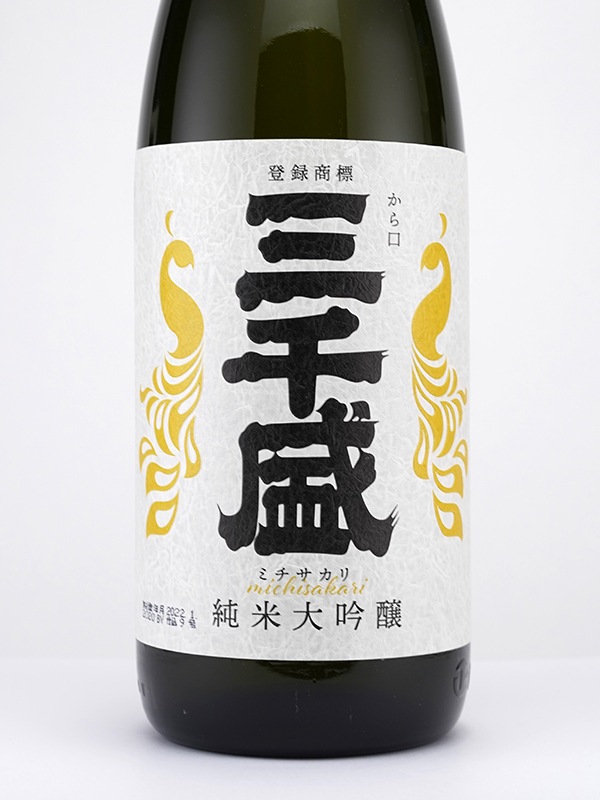 三千盛 純米大吟醸 1800ml