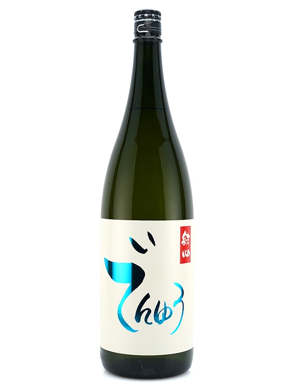 田友 純米吟醸 生原酒 結心（こころ）1800ml ※クール便推奨