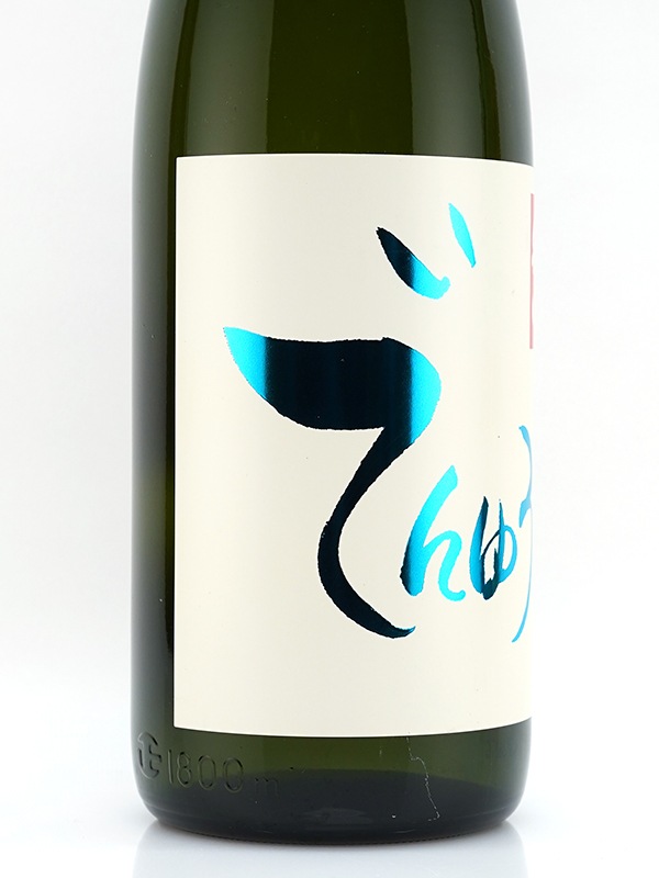 田友 純米吟醸 生原酒 結心（こころ）1800ml ※クール便推奨