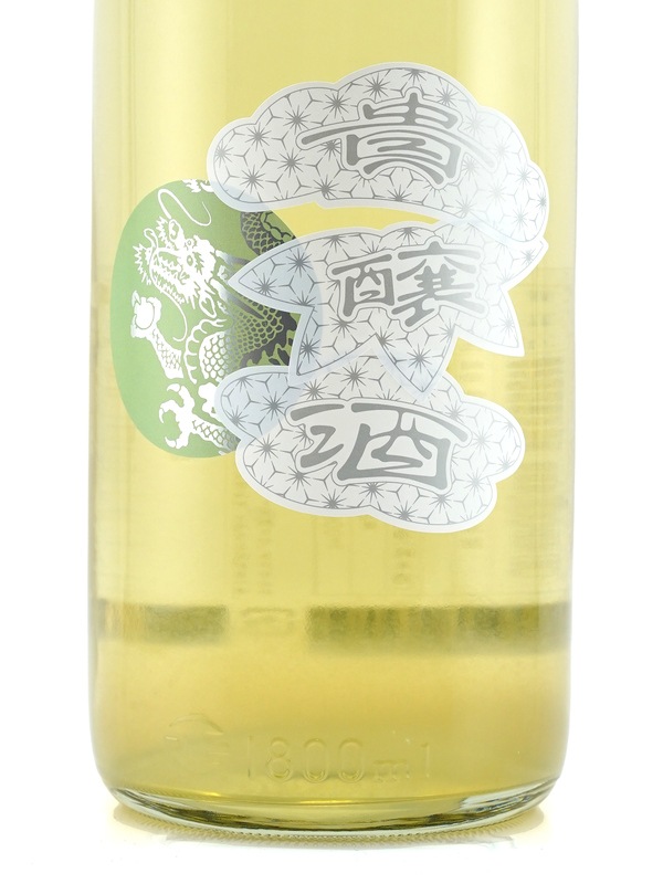 龍勢 貴醸酒 1800ml