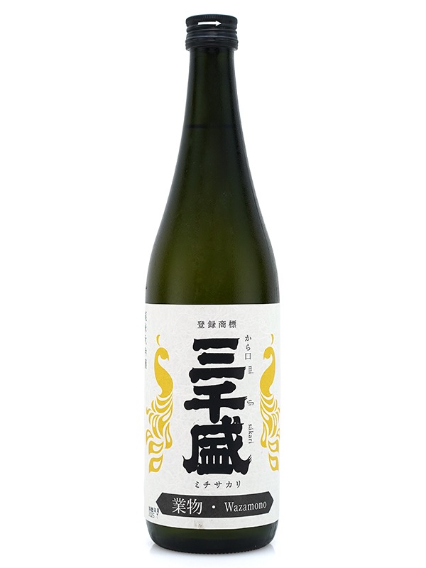 三千盛 純米大吟醸 業物 wazamono 720ml