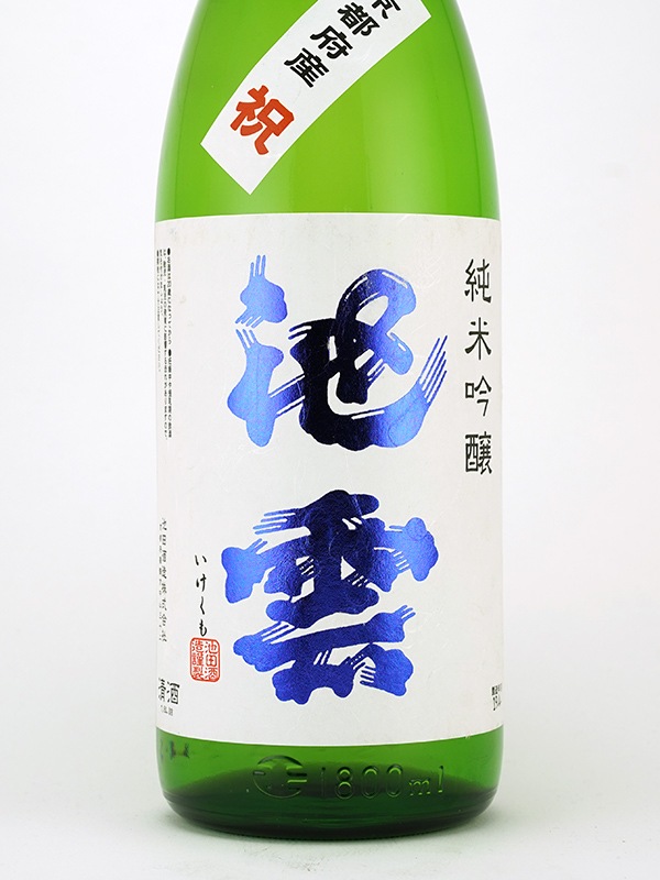 池雲 純米吟醸 祝 1800ml