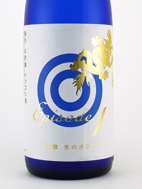 龍力 大吟醸 ドラゴン 青 1800ml