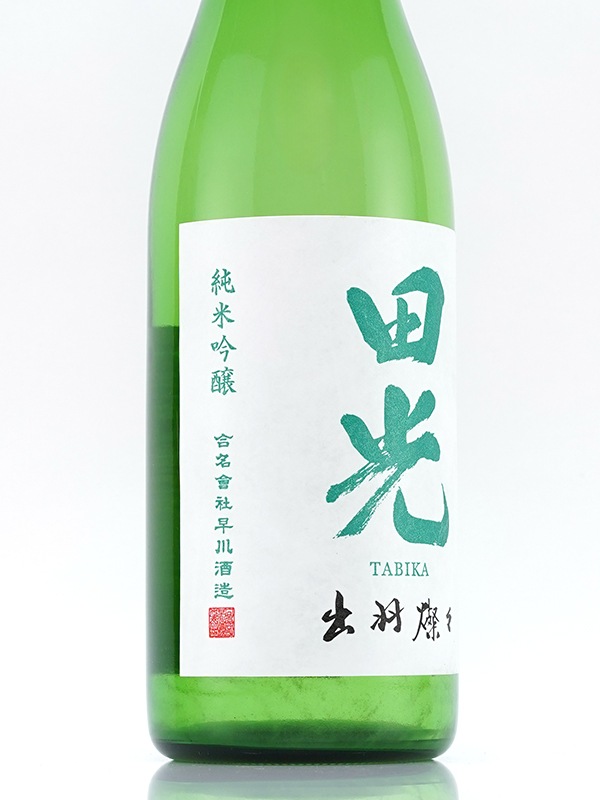 田光 純米吟醸 出羽燦々 生酒 720ml ※クール便推奨