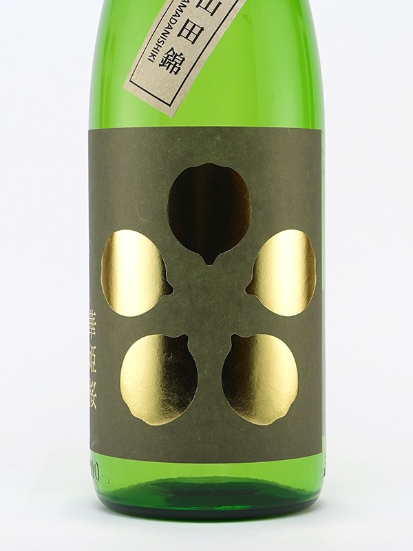 華姫桜 純米吟醸 原酒 山田錦 1800ml