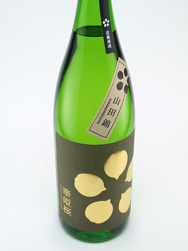 華姫桜 純米吟醸 原酒 山田錦 1800ml