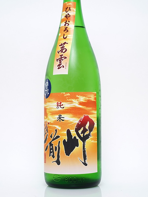 越前岬 槽搾り純米 原酒 ひやおろし 「茜雲」 1800ml