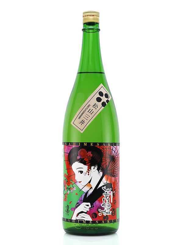 華姫桜 純米吟醸 凛 松山三井 1800ml