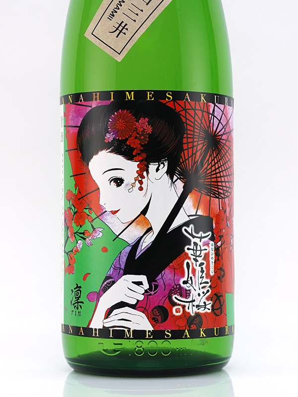 桜友姫 ルーズZIPパーカ(SS(130cm) エンジ): ジュニア - ナルミヤ オンライン