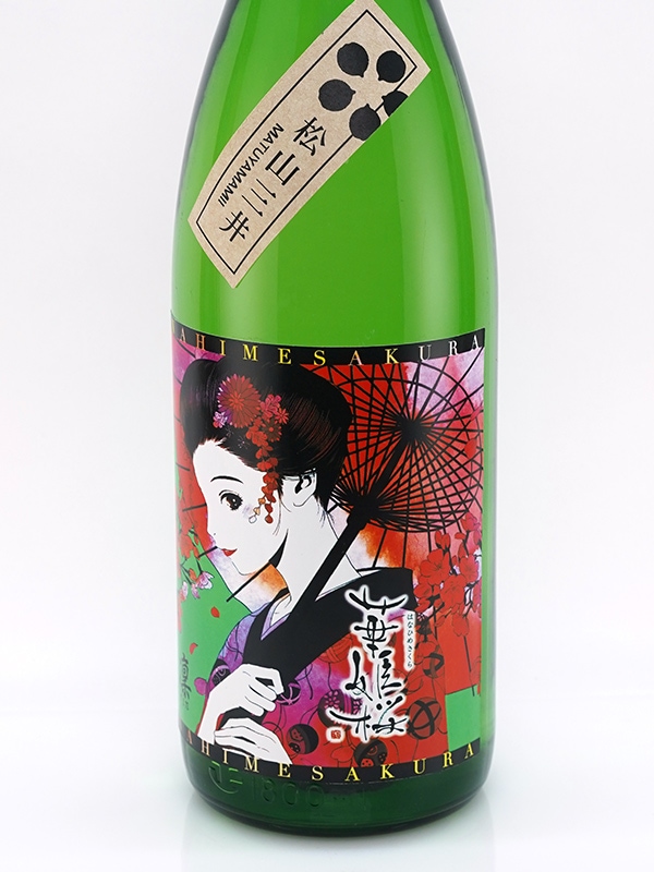 新川屋佐々木酒店 | SASAS.JP | 日本酒,華姫桜（愛媛） - 華姫桜 純米