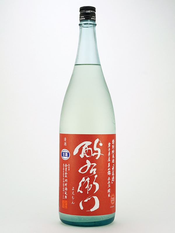 酉与右衛門 特別純米 生原酒 美山錦 直汲み 1800ml ※クール便推奨