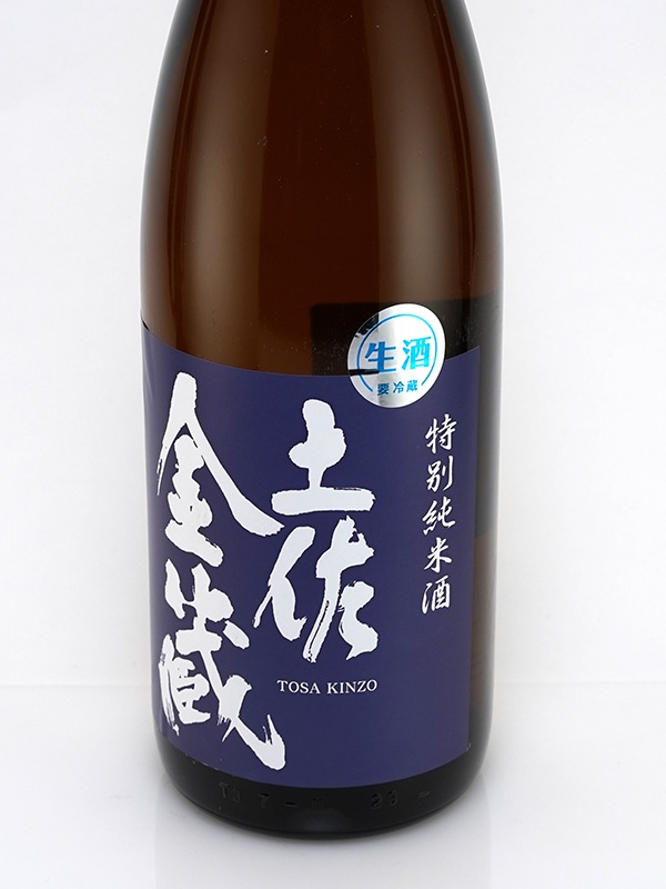 土佐金蔵 特別純米 土佐麗 生酒 1800ml ※クール便推奨