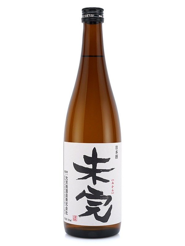 未完 みかん 純米酒 720ml