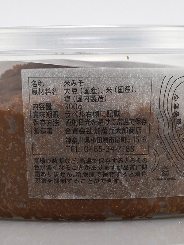 いいちみそ つづくみそ 300g