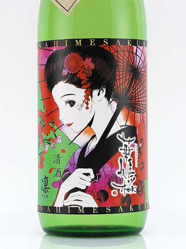 華姫桜 純米吟醸 凛 松山三井 720ml
