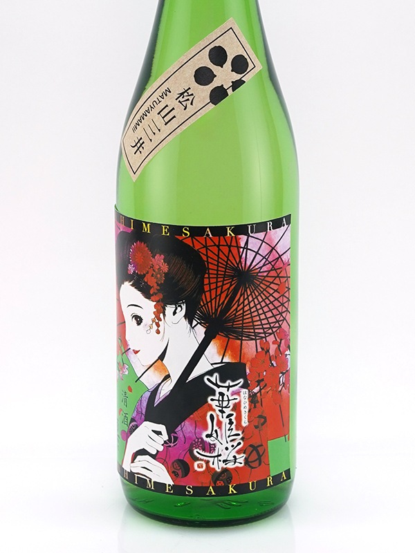 華姫桜 純米吟醸 凛 松山三井 720ml