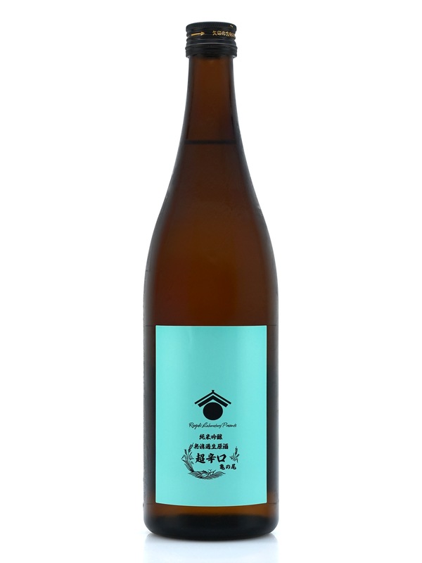 両関ラボ 純米吟醸 生原酒 超辛口 720ml ※クール便推奨